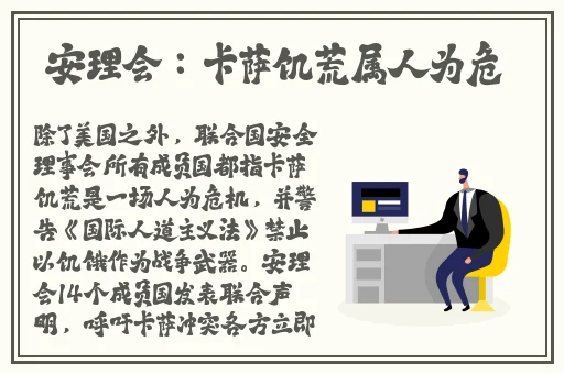 911制品厂白晶晶身高